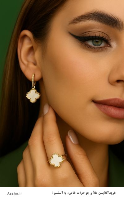 دستبند ونکلیف سفید لاکچری